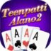 Teen Patti Alano2